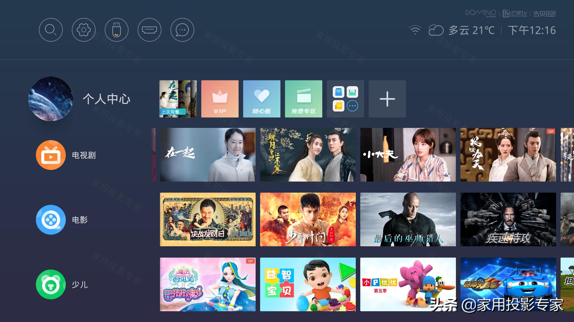 峰米激光电视4kmax,小米激光电视1s4k