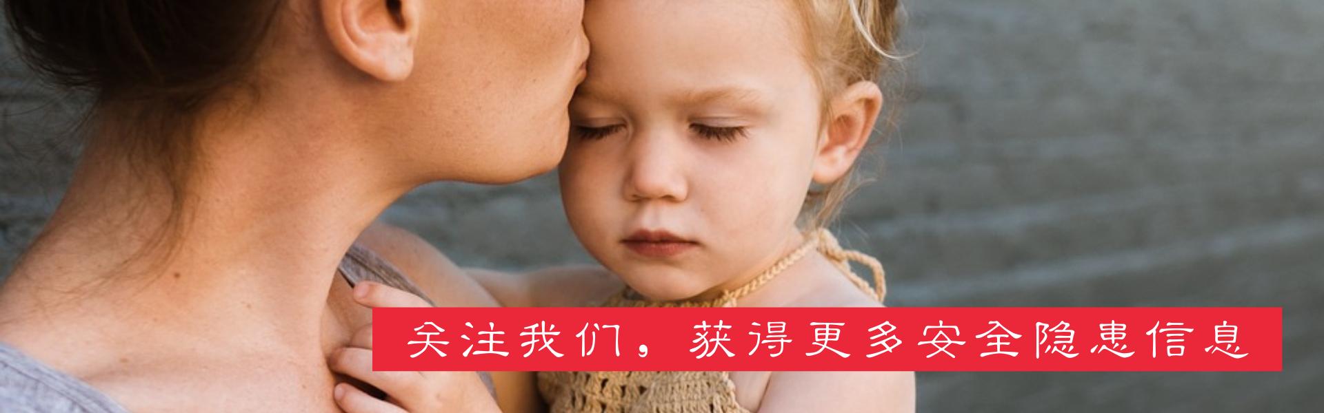 防蚊手环孕妇测评,孕妇用驱蚊贴好还是驱蚊手环好