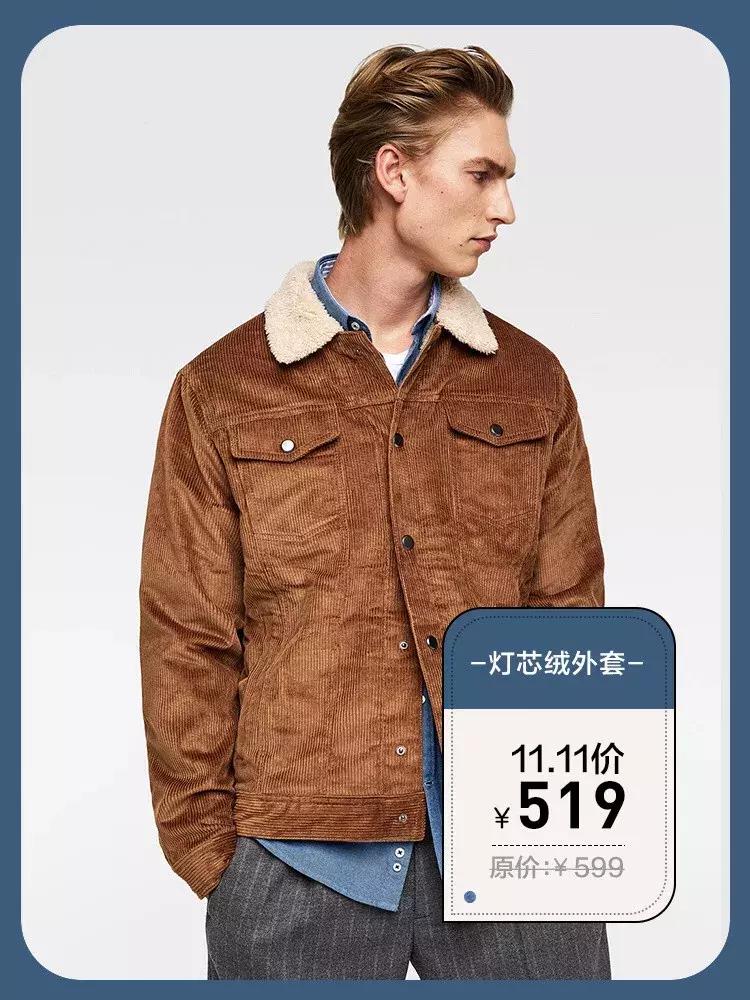 哪些比较靠谱的男装店,有哪些靠谱的男装店