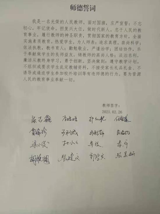 坚守育人初心绽放师德之美诗歌,守教育初心担育人使命师德演讲稿
