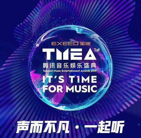 凤凰传奇2019最流行经典歌曲,凤凰传奇网红翻唱最近很火的歌