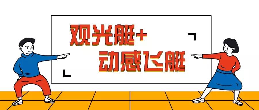 献礼新中国成立70周年,献礼新中国成立70周年活动启幕