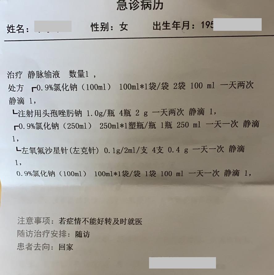 “限抗令”叫停大医院门诊输液，输液该去社区医院吗？