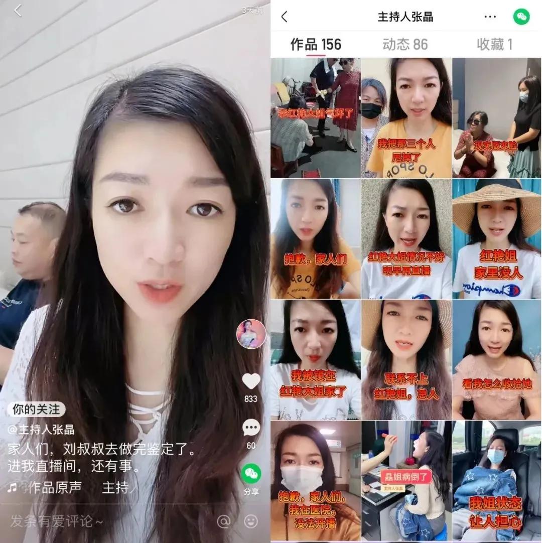 快手主播带货神器,快手直播间带货打法