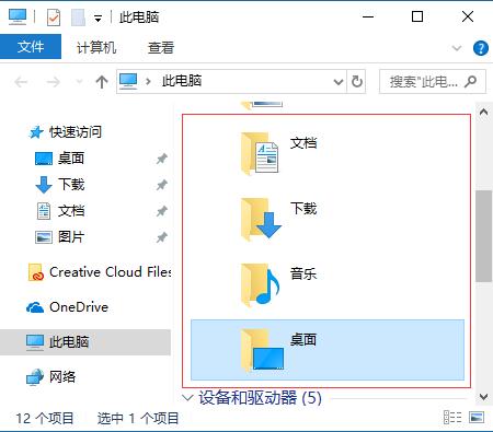 c盘满了怎么清理win7旗舰系统,c盘满了怎么清理win8.1
