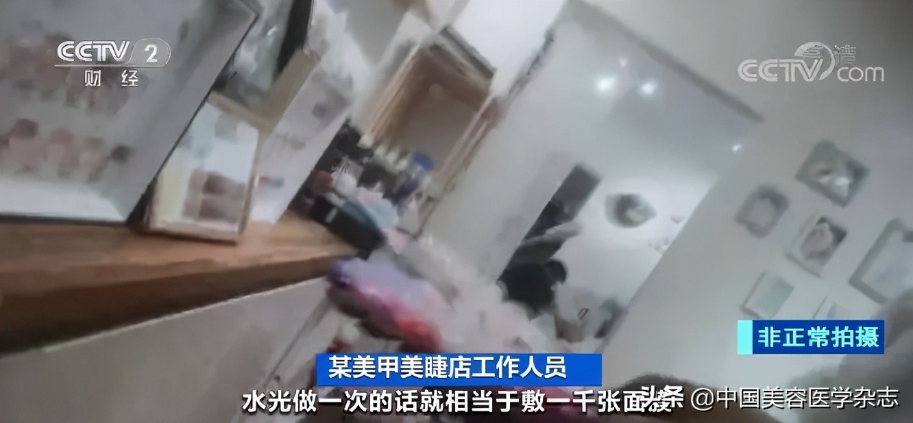 水光针水货跟假货的区别,央视点评水光针