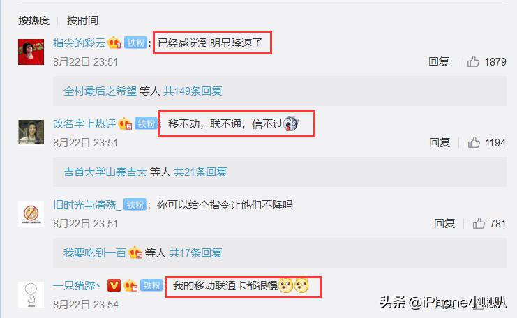 4g是否被降过网速,4g网速为什么下降