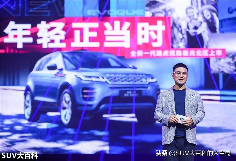 新一代路虎揽胜极光上市，哪款最值得买？最便宜那款性价比最高