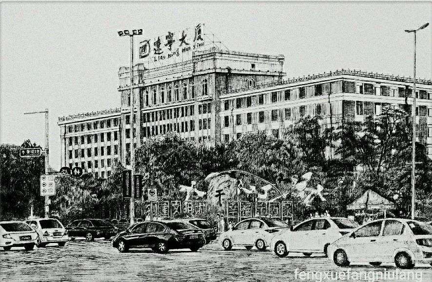 情系山水画作品,情系沈阳