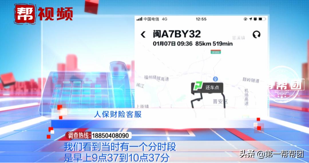 租共享汽车没买保险,租共享汽车出故障怎么处理