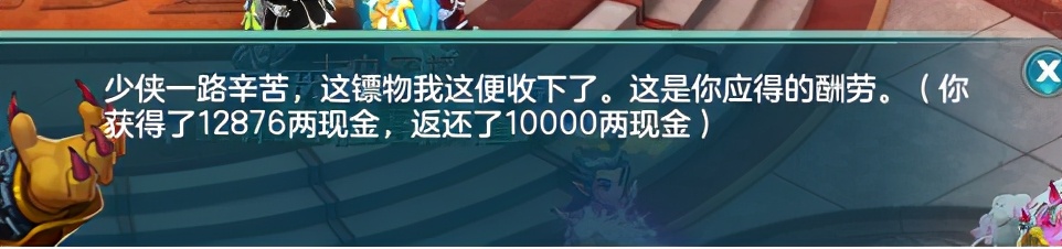 神武4现金交易,神武4如何快速赚金币