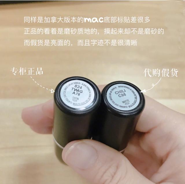 ysl口红怎么辨别真假最简单,mac口红怎么区分正品