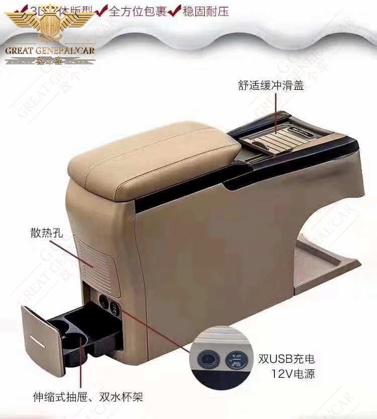 别克gl8改装谁改的最好,别克gl8商务车扶手箱改装效果