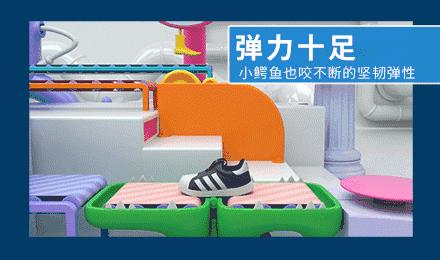 adidaskids全新升级钜惠来袭 (adidaskids产品系列)
