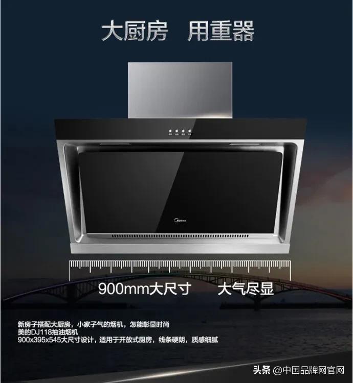 十大不建议买的油烟机品牌2021,2021年十大不建议买的油烟机品牌