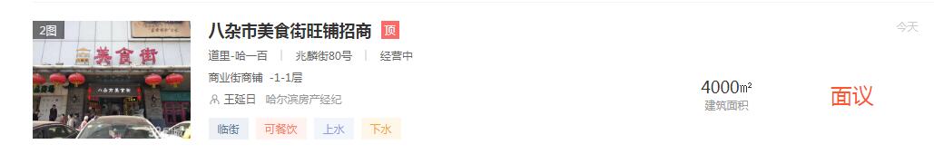 市面上卖的散酒好吗,市面上散酒是真的吗