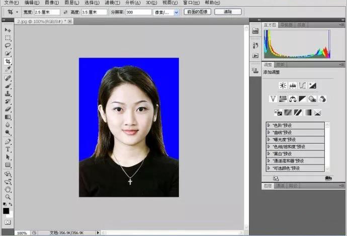 ps证件照大一寸尺寸设置像素,ps制作一寸证件照导出什么合适