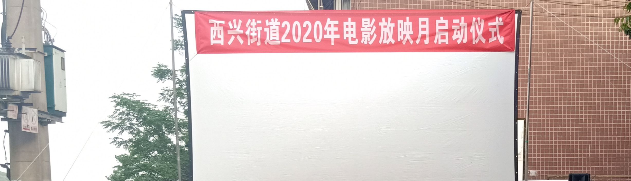 这板眼也太长了！南充嘉陵的西兴又创新了这个动作来做群众工作…