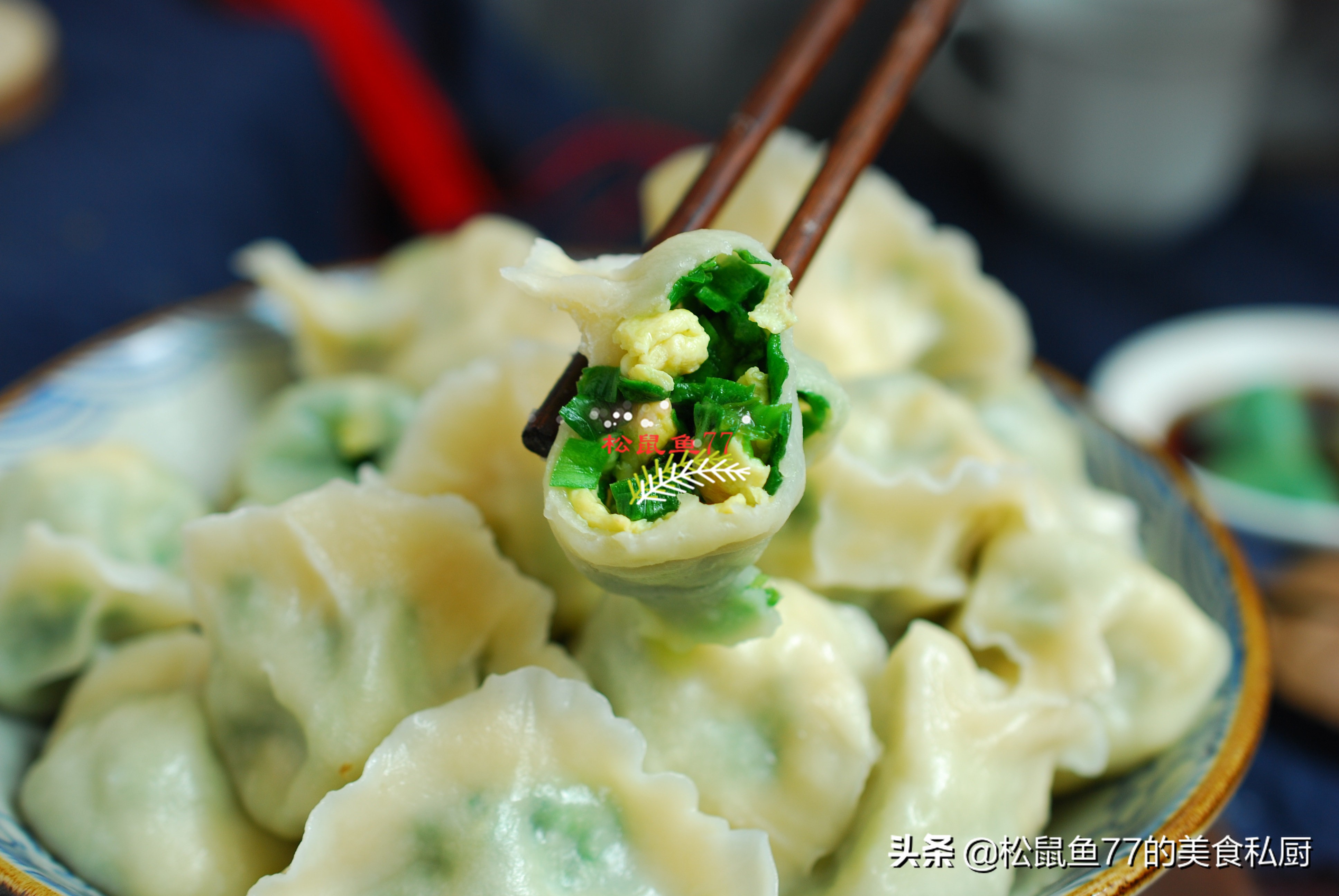 立冬自己包饺子鲜嫩的饺子好吃,立冬吃上素馅水饺