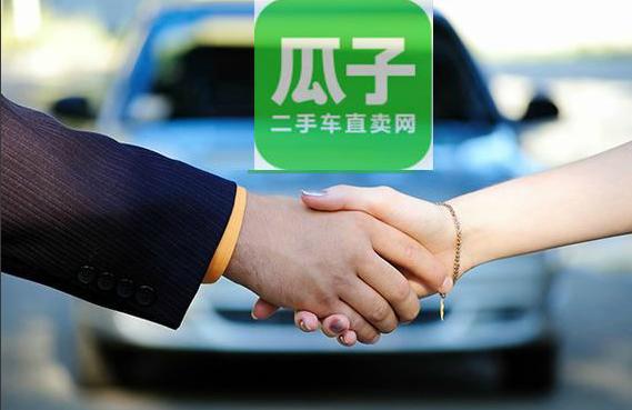 瓜子二手车被罚1250万是真的吗,瓜子二手车为什么被罚