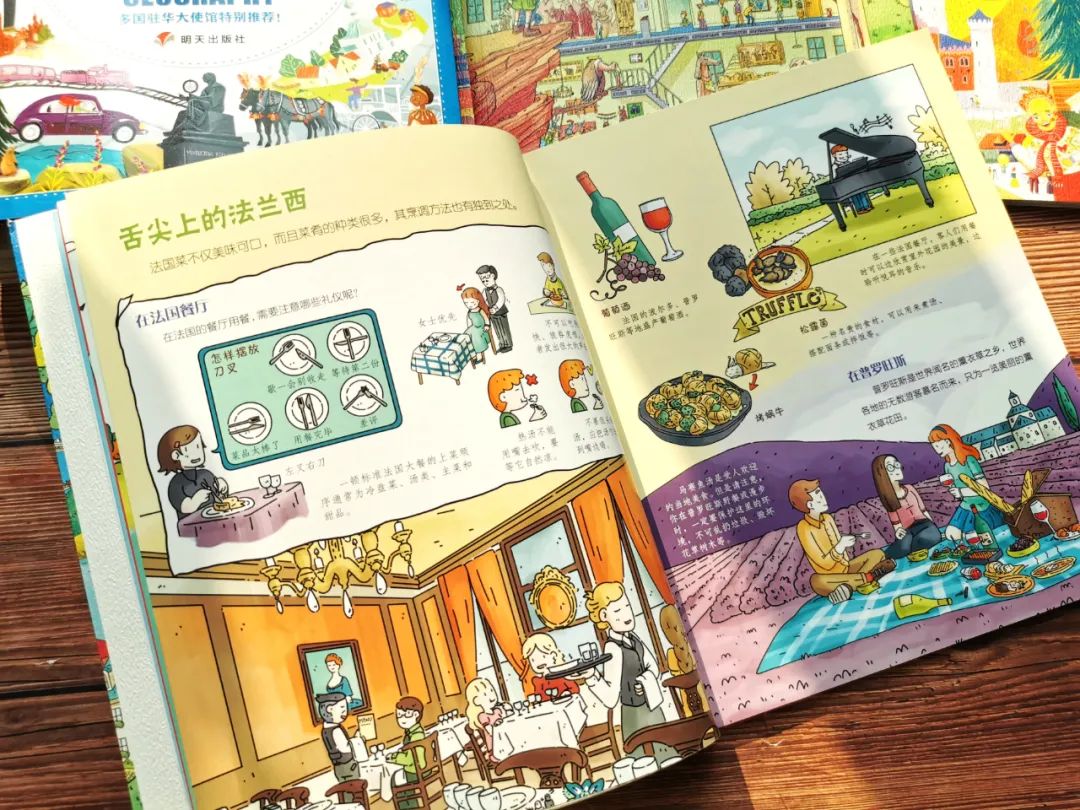 一定要给孩子买的世界地图,写给孩子的国家地理绘本