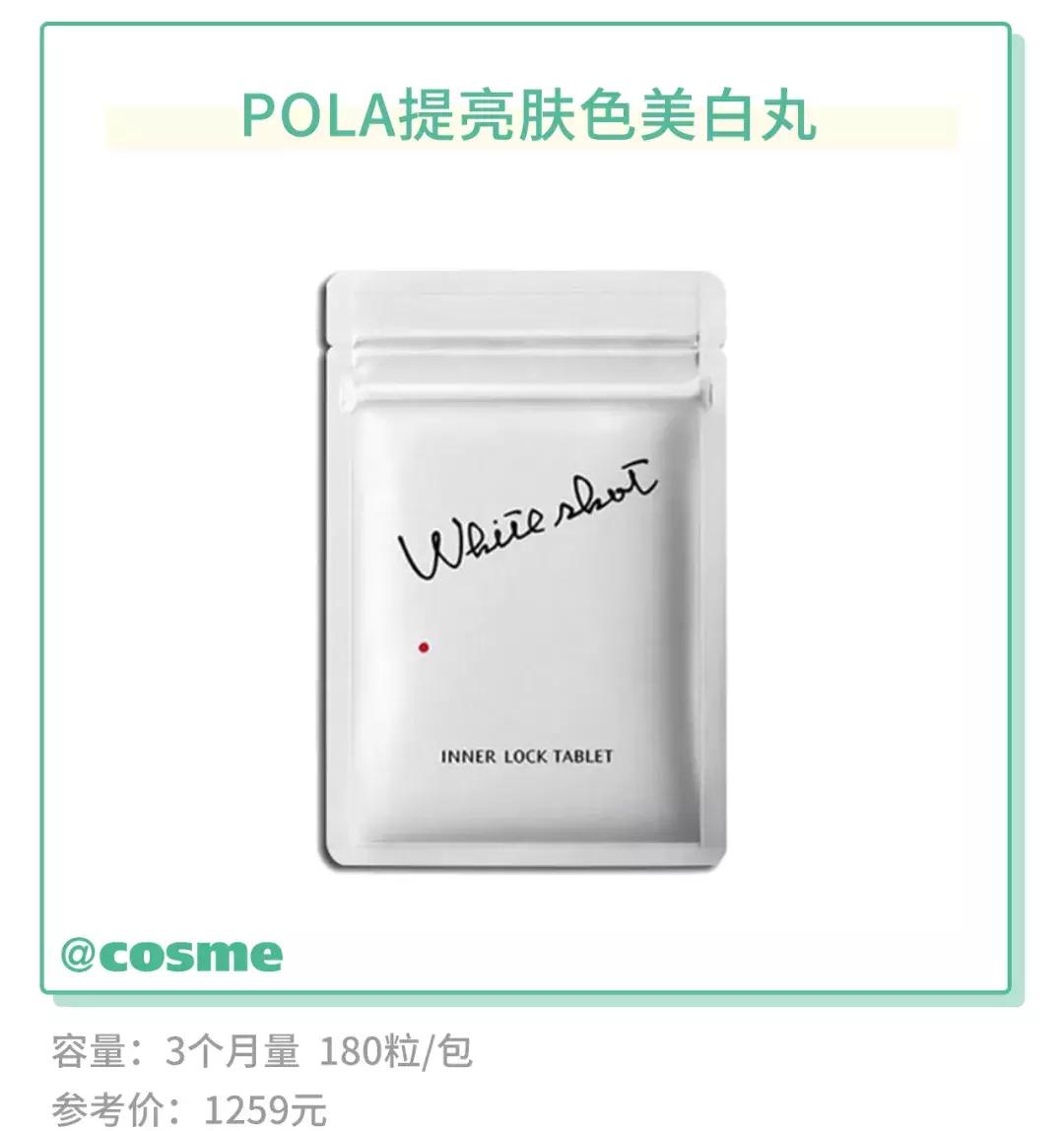 25岁开始吃保健品,日本人长期服用的保健品