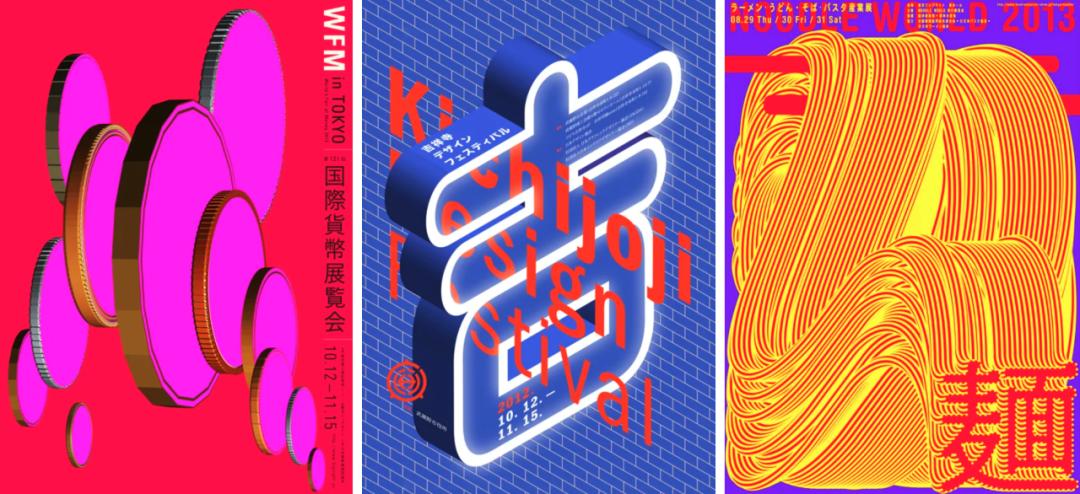 韩国有意思的平面设计,韩国平面设计风格