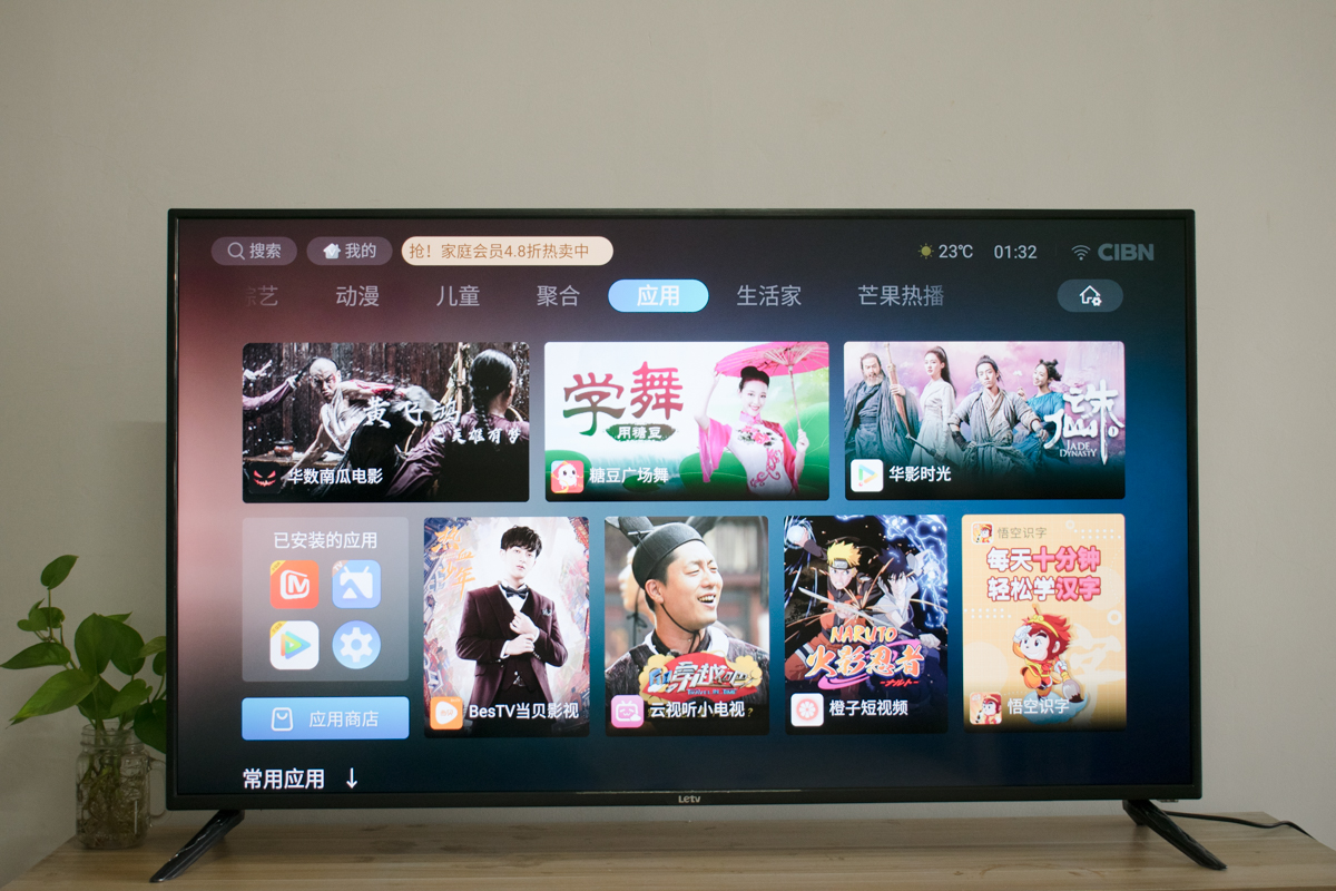 乐视超级电视40寸参数配置图,乐视超级电视50寸