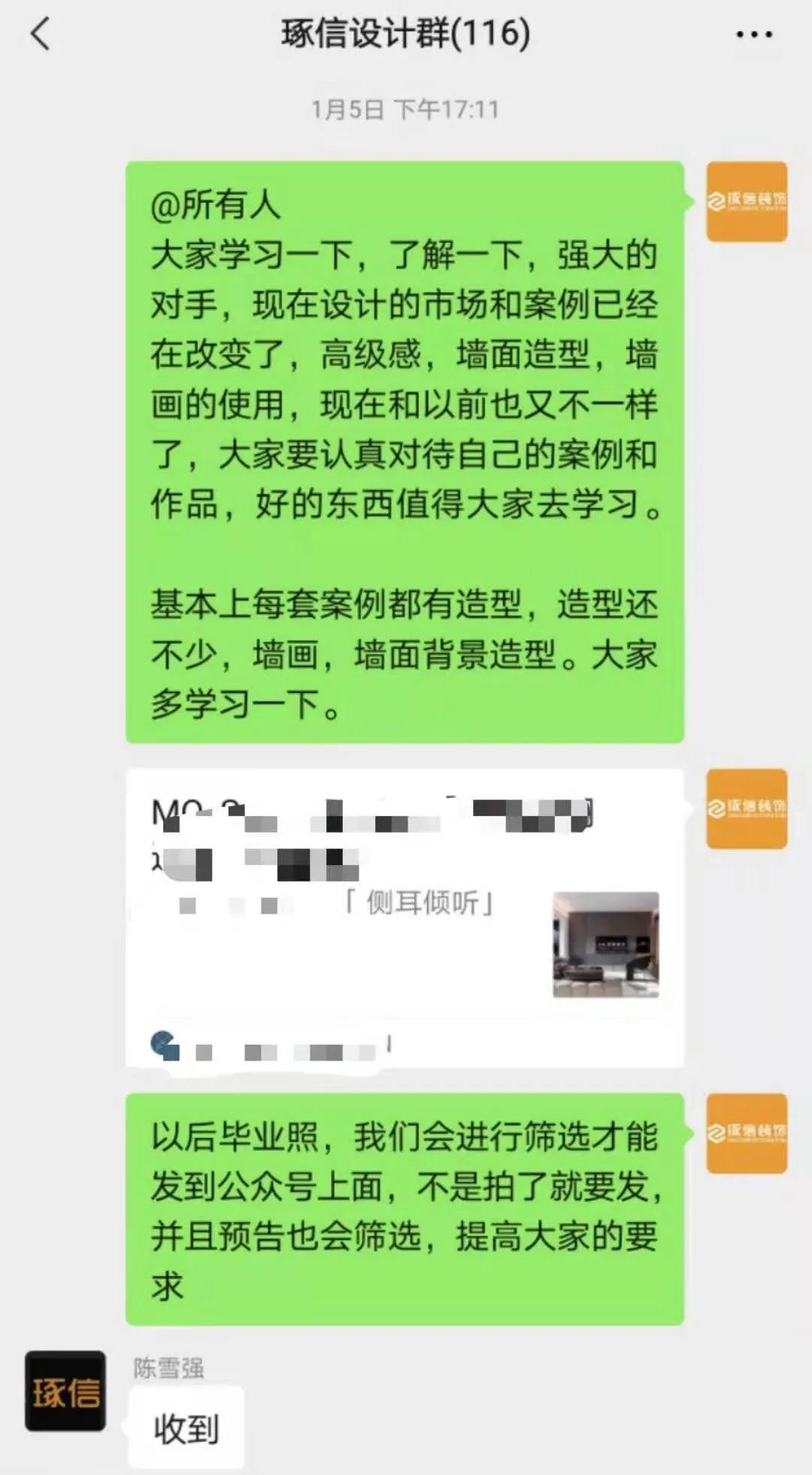 人物记｜十年从默默无闻到深入人心唐均演绎互联网家装的群雄逐鹿