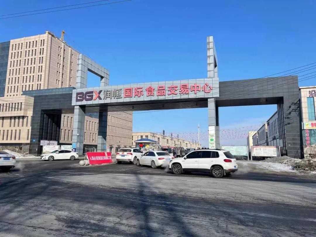 哈尔滨润恒招聘司机,哈尔滨润恒批发市场招聘