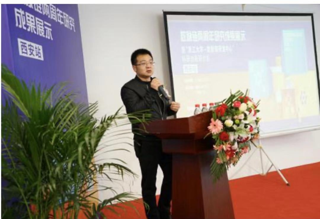 浙江大学——数脉链研发中心两周年科研成果研讨会成功召开