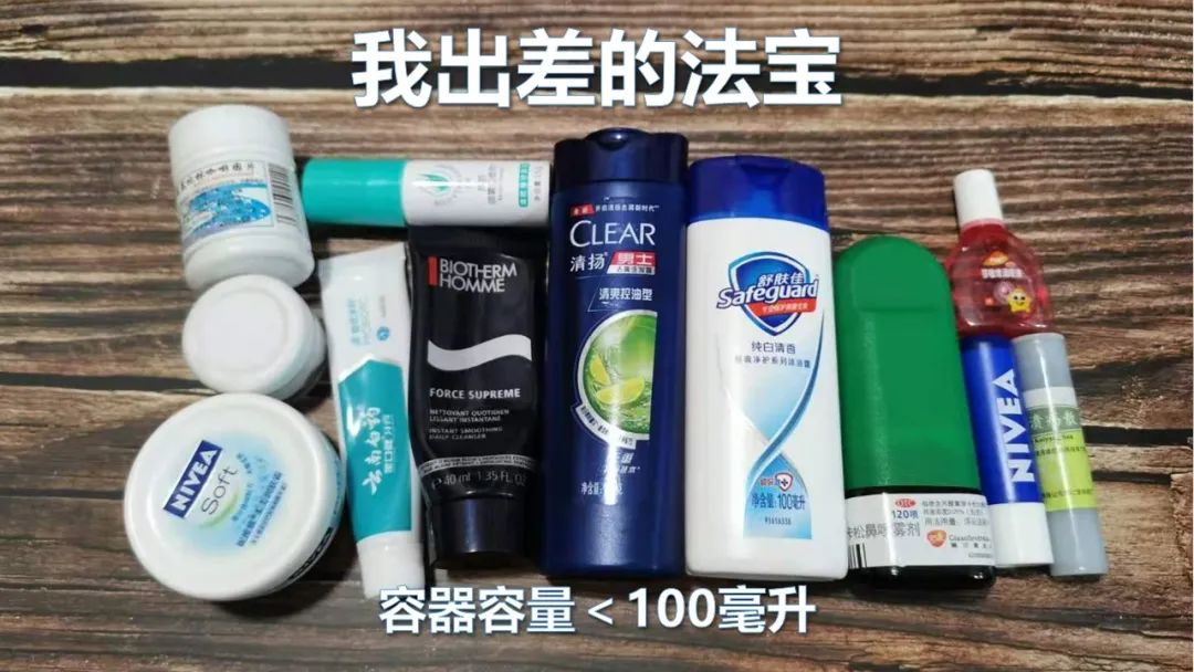 2020年搭车旅行攻略,5天出行攻略