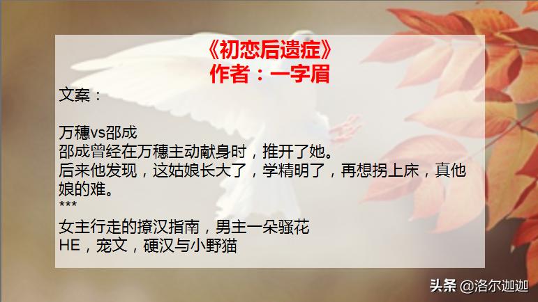 集锦！32本高口碑军旅文合集（上）：祖国与你，皆不可负