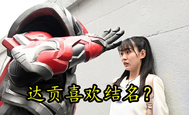 特利迦第一集情报图,盘点特利迦里的所有怪物