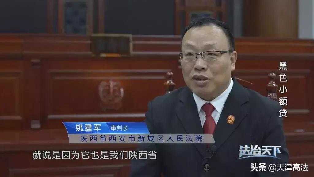 揭秘套路贷的前世今生下集,套路贷骗局完整版