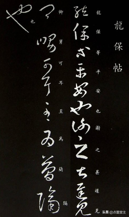 原创|世间事儿太多，我只爱书法，等朋友们一起赏花喝茶写字