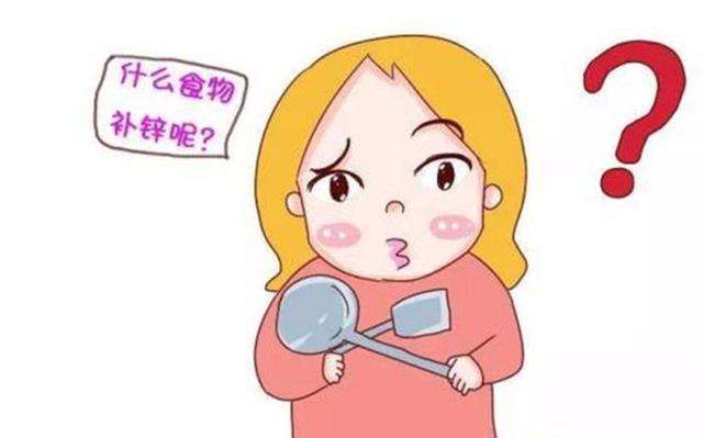 补锌忌盲目科学更健康,补锌便宜又好药物