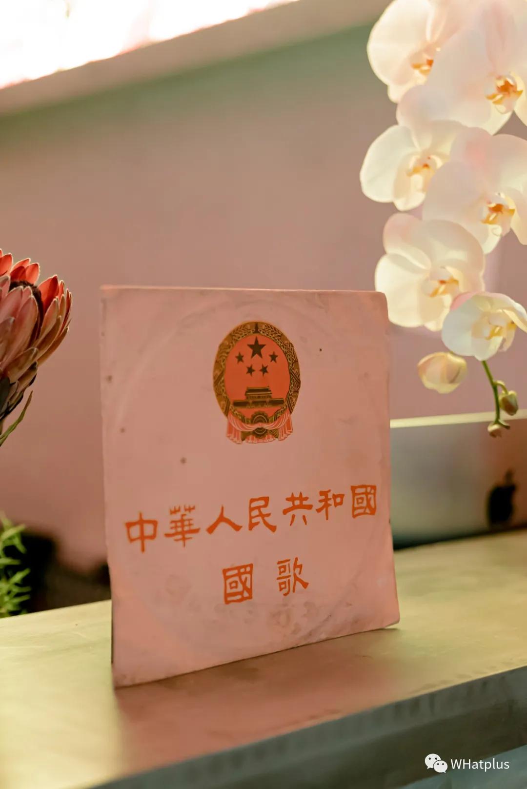 汉口宝藏,汉口宝藏小店