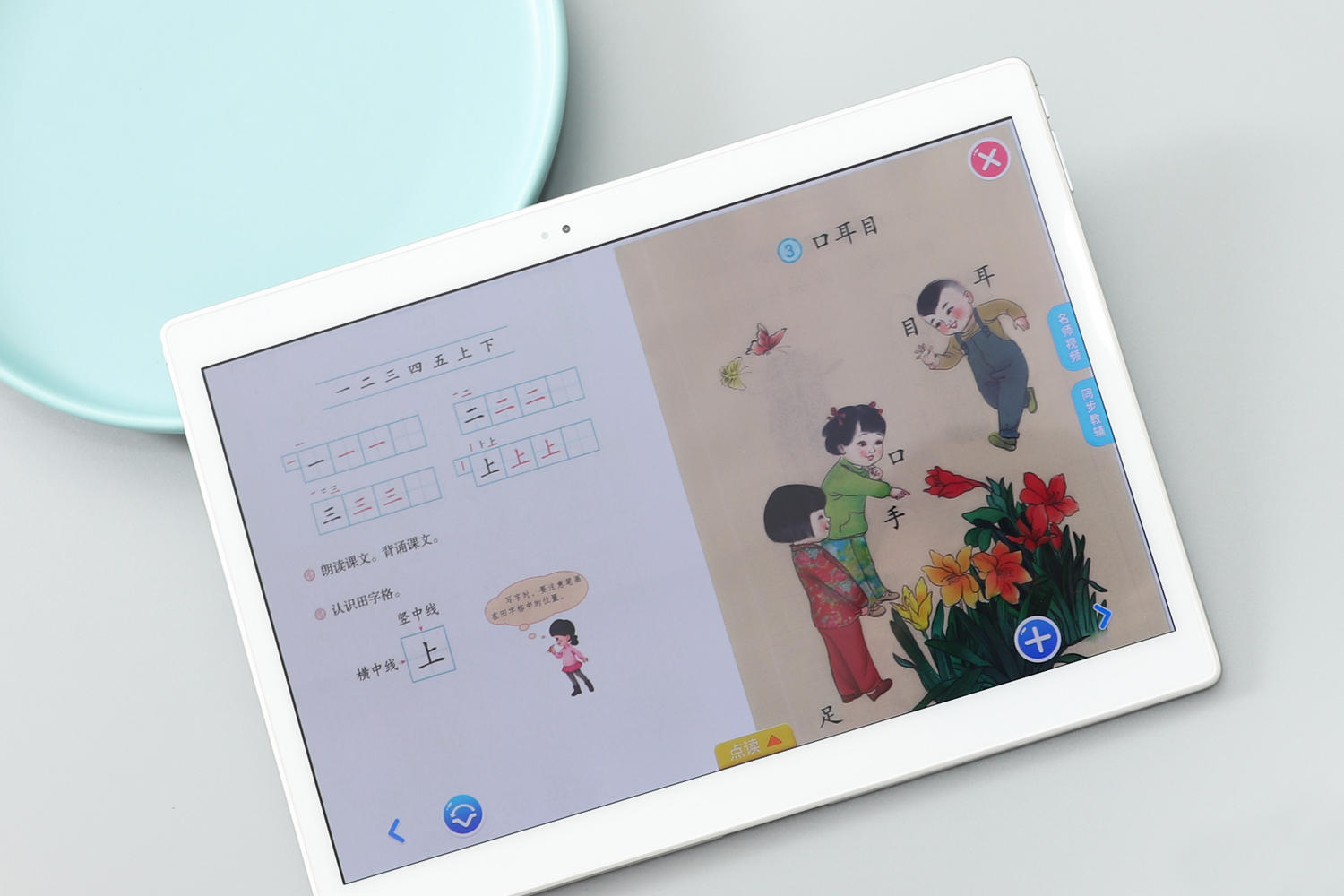 浜斿勾鍏嶈垂鏁欒偛,2涓囧潡缁欏瀛愯瀹舵暀