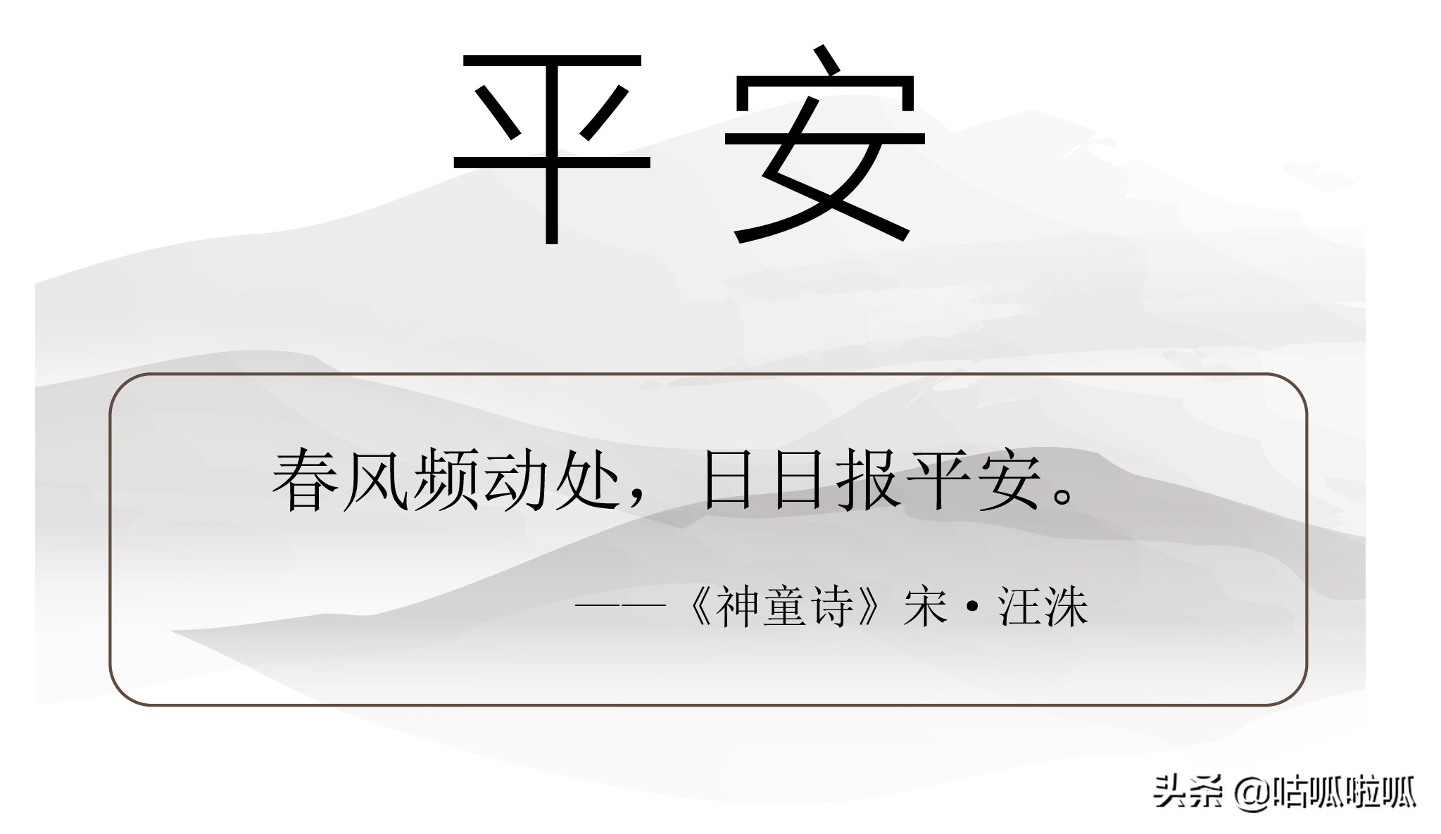 希望疫情早结束宝宝取名,新生儿住院取名