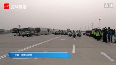 春暖花开英雄凯旋归来图片,春暖花开英雄凯旋视频