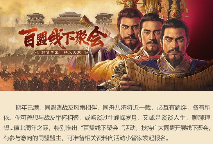 什么是尚武,尚武是什么民族