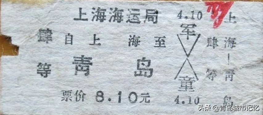 再见了老汽车站,再见青岛公交老车