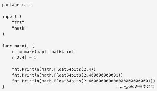 深度好文|面试大厂Go职位会问到的map知识点