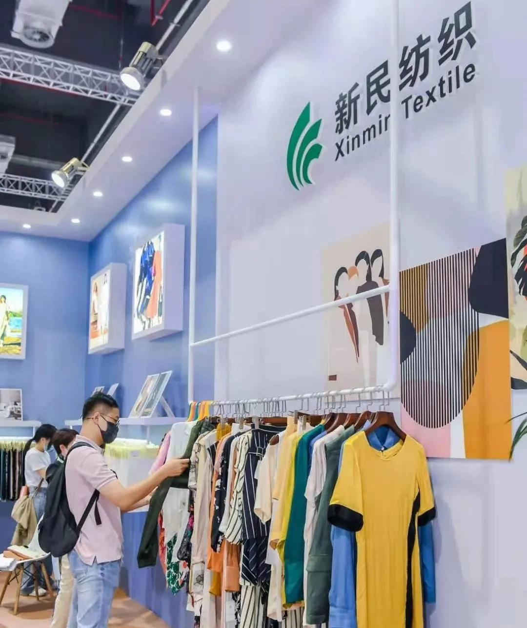 鏂版皯楂樼氦,鏂版皯涓濈桓