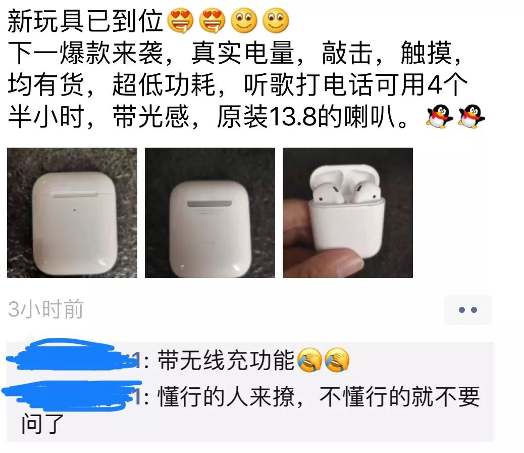 高仿airpods的品牌,airpods正品高仿区别
