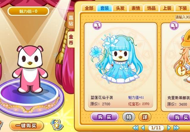 4399小游戏有哪些超真实游戏,4399小游戏中的好玩游戏