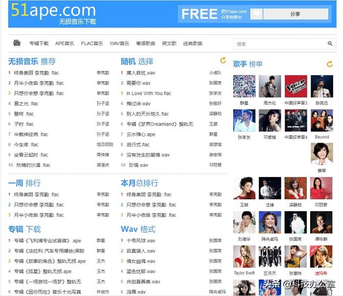 网易云音乐无版权音乐推荐,网易云恢复无版权音乐