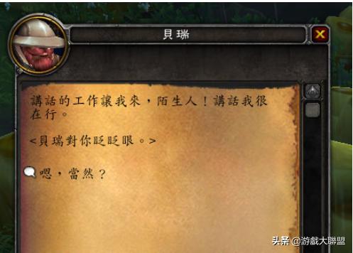 魔兽世界蜜蜂坐骑采蜜蜂路线,魔兽世界蜜蜂坐骑采蜜技巧