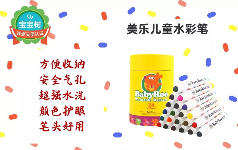 八款大牌水彩笔深度测评，竟然只有一款能洗干净